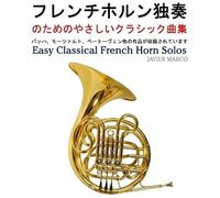 Easy Classical French Horn Solos