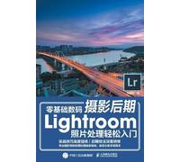 Easy Introduction to Lightroom Photo Processing in Zero Basic Digital Photography Post Production/零基础数码摄影后期Lightroom照片处理轻松入门