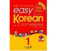 Easy Korean for Foreigners 1 - Pack