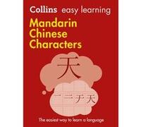 Collins Dictionaries – Easy Learning Mandarin Chinese Characters