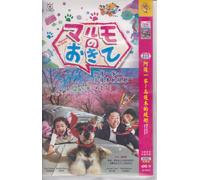 [Easy Package] 2011 Japanese Drama