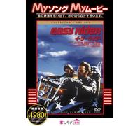 Easy Rider Collector's Edition [Import allemand]