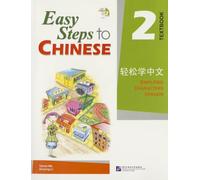 Easy Steps to Chinese 2: Simplified Characters Version