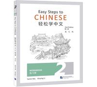 Easy steps to chinese 2 : workbook (ed. en anglais) - edition bilingue