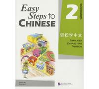 Easy Steps to Chinese 2 (Workbook) (Simpilified Chinese)