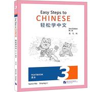 Easy steps to chinese 3 : textbook (en anglais) - edition bilingue