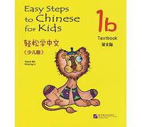 Easy Steps to Chinese for Kids 1b