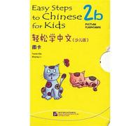 Easy Steps to Chinese for Kids 2B: Picture Flashcards by Yamin Ma, Xinying Li (2012) Paperback
