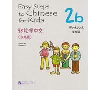 Easy Steps to Chinese for Kids Exercise Book 2b