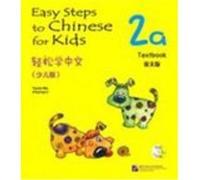 Easy Steps to Chinese for Kids - Textbook vol.2A (Book + CD) MA Yamin, LI Xinying (Auteur)