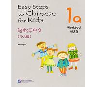 Easy Steps to Chinese for Kids vol.1A - Workbook