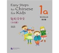 Easy Steps to Chinese for Kids vol.1A - Workbook