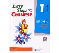 Easy Steps to Chinese: Textbook v. 1 + CD Audio