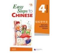 Easy Steps to Chinese vol.4 - Textbook (Book + CD) MA Yamin (Auteur)