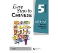 Easy Steps to Chinese vol.5 - Workbook