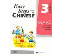 Easy Steps to Chinese: Workbook Vol. 3
