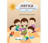 : Easy Ukrainian Serbian Reading Comprehension Book