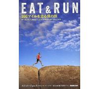 Eat&run