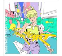 Eat Your Heart (Lovers Rock Mix)