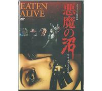 Eaten Alive [77/E/S:J] [Import allemand]