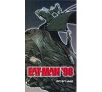 Eatman 98: Bye Bye Aimie 1 [VHS]