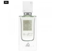Lattafa Eau de Parfum Ana Abiyedh – Notes de musc et vanille – 60 ml – Femme