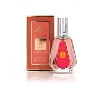 Eau de Parfum Musk Areej 50ml - Ayat Perfumes - Femme - Framboise, Pivoine, Rose