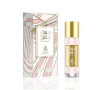 Ayat Perfumes - Eau de Parfum MUSK EMIRATES 30ml EDP Orientale Arab - Idée Cadeau Original Pour Homme et Femme - Parfums Miniature Fabriqué et Conçu à Dubaï (Musk Vanilla)