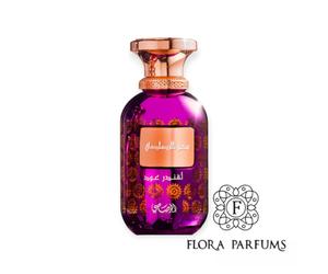 Eau de parfum - Somow Al Rasasi Lamaan collection Lavender - 100ml