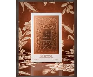 Eau de Parfum Vaporisateur Naturel, 30 ml ref 31 | Spray Naturel, Flacon 1 fl.oz., Parfum Oriental, Design Arabesque, Coffret Raffiné