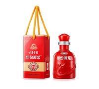 Eau de Vie Baijiu Gu Jing Gong Bonheur 45° 100ml/Bouteille - Livraison Gratuite France (2 bouteilles)