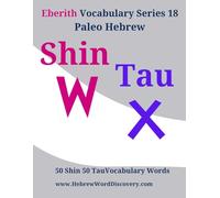 Eberith Vocabulary Series 18: Paleo Hebrew