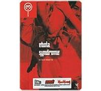 Ebola Syndrome