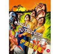 Ebola Syndrome [Blu-Ray]