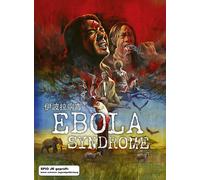 Ebola Syndrome (uncut) - Mediabook - Cover B - 2-Disc Limited Edition (Blu-ray)