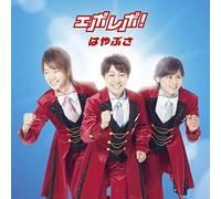 Eborebo! [Duel Masters Vsr] [Import allemand]