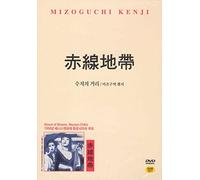 èç · aA: rue de la honte (1956) Tous Région