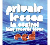 ECDのPRIVATE LESSON IN CONTROL キング編