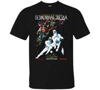 ECHJCG First Spaceship on Venus, T-Shirt, Russian, Science Fiction, Movie, Cosmonaut,(Medium)