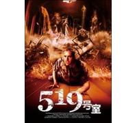Echo [Import allemand]