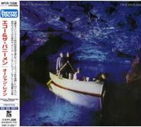 Echo & the Bunnymen - Ocean Rain
