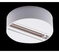 Éclairage de piste rond blanc, IP20, matériau résistant, avec boîte de couleur. Conçu pour : éclairage intérieur et décoration