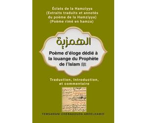 Éclats de la Hamziyya: Extraits traduits et annotés du poème de la Hamziyya