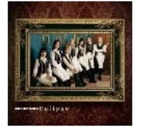 Dreamcatcher – Eclipse – CD+DVD – Édition limitée