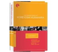 Eclipse Series 28 : The Warped World Of Koreyoshi Kurahara DVD E