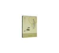 Ecological restoration and protection of economic and social harmony Studies: East Jiang Yuan national ecological function protected areas. for example(Chinese Edition)