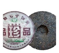 Écologie Arbre ancien Puer Trésors Puwen Yunya Pu'er Gâteau de thé Puer mûr 400g
