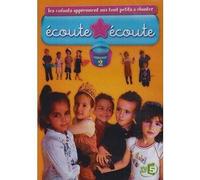 Écoute écoute - Les plus célèbres comptines en karaoké - Volume 2