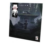 Écran Cthulhu No Kami