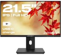 JAPANNEXT Écran PC JN-I215FLFHSP-C65W 21,5'' IPS Full HD HDR USB-C 65W (HSP) Haut-parleurs